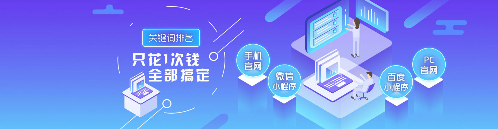 庐江百度竞价托管